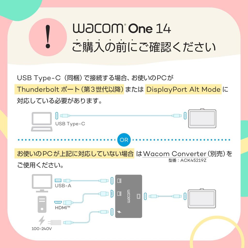 Wacom One LCD Pen Tablet with Original Custom Brush Set 14-inch (TDTC141W0Z)