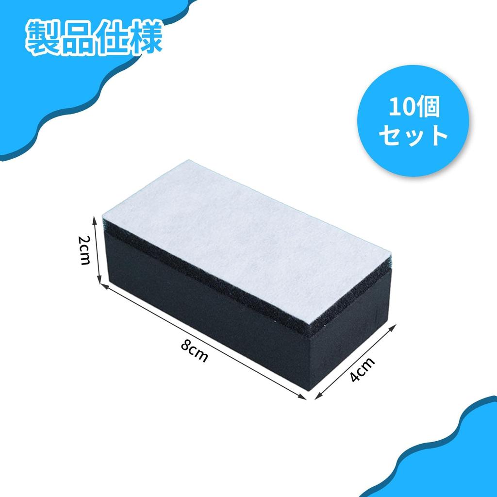 BLOOPIC Car Wash Set of for Wash Coating Sponges, 10, Coatings, EVA, Absorbent, Quick-Drying, Three-Layer Construction, Car/Motorcycle Sponges,