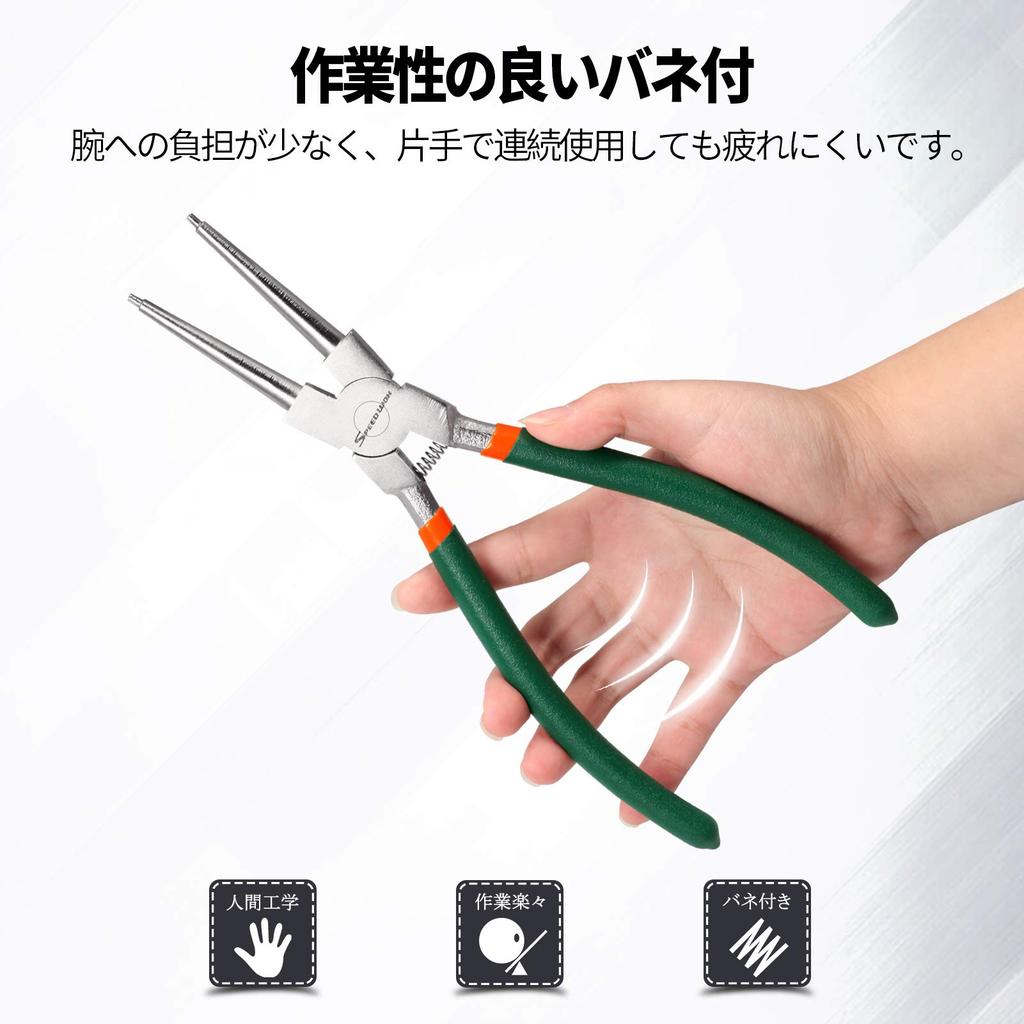SPEEDWOX Snap Ring Straight Dedicated to Removing Snap Ring Removal Tool Pliers, Hole, 223mm, C-Ring Pliers, C-Type Rings,