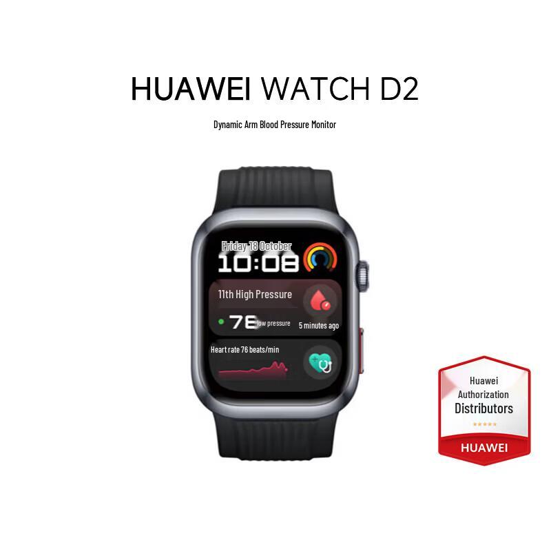 Huawei Watch D2 Smart Health & Fitness Watch (CN version)