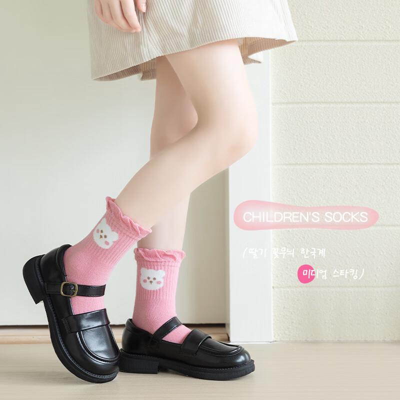 Meow Read Girls Pure Cotton Mid-Calf Socks