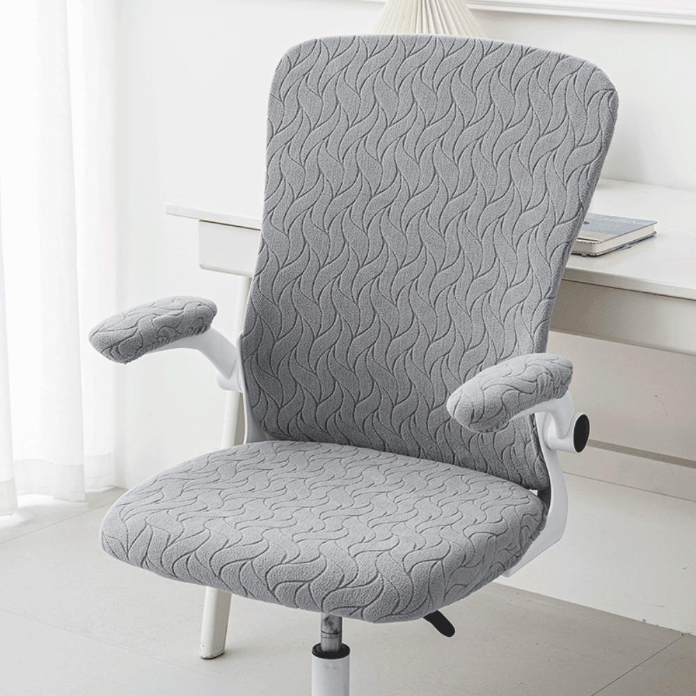 4pcs/set Jacquard Computer Armchair Covers Non-Slip Chair Seat Cover  Furniture Dust Covers