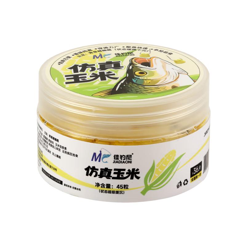 Jia Diaoni Simulated Corn Fishing Bait