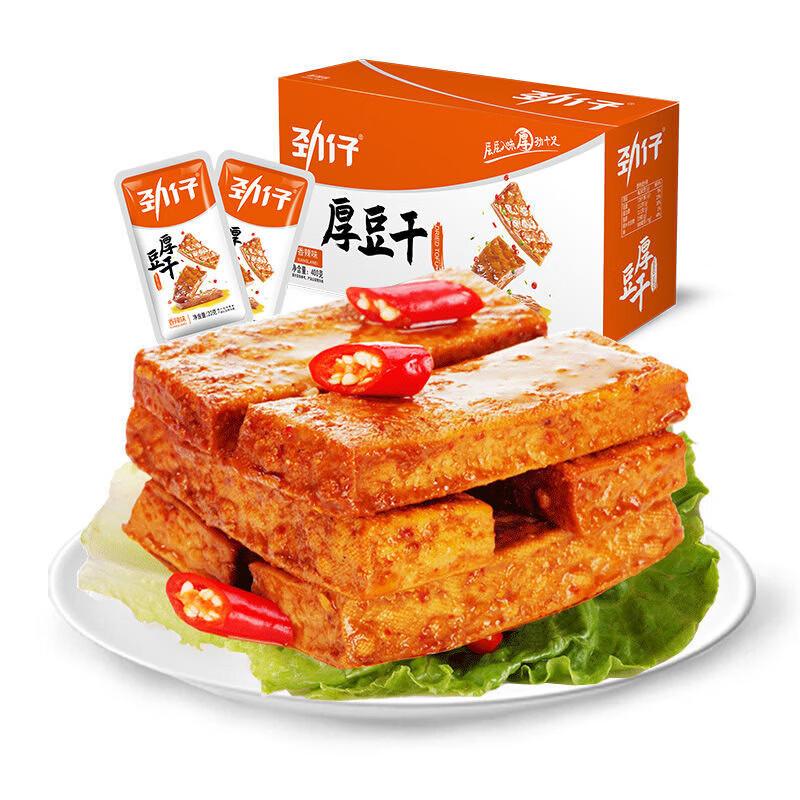 Jinzai Spicy Thick Dried Tofu Snacks