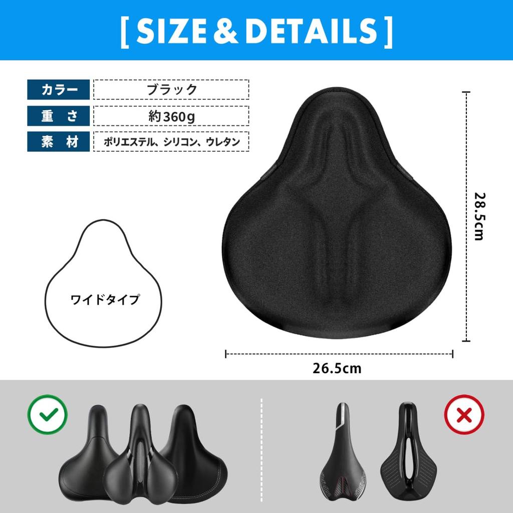 SELENEFF Bicycle Saddle Cover, Waterproof, Gel Cushion, Extra Thick Saddle