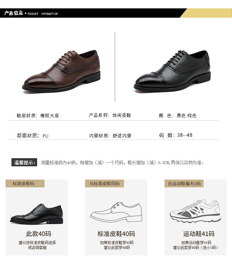 Retro Britischer Stil, Herren Spitzschuh Businesskleid Lederschuhe, neue Schnürschuhe Brock Blume Herrenschuhe trendige Herren