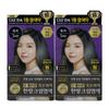 Lien Black Hair Secret Cream Hair Dye 120g Black 2 Pcs Mj (Black) 2 Pcs