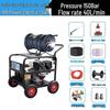 Erbely Single-Cylinder Gas-Oil High-Pressure Sewer Cleaning Machine CN Plug (adapter Included)
