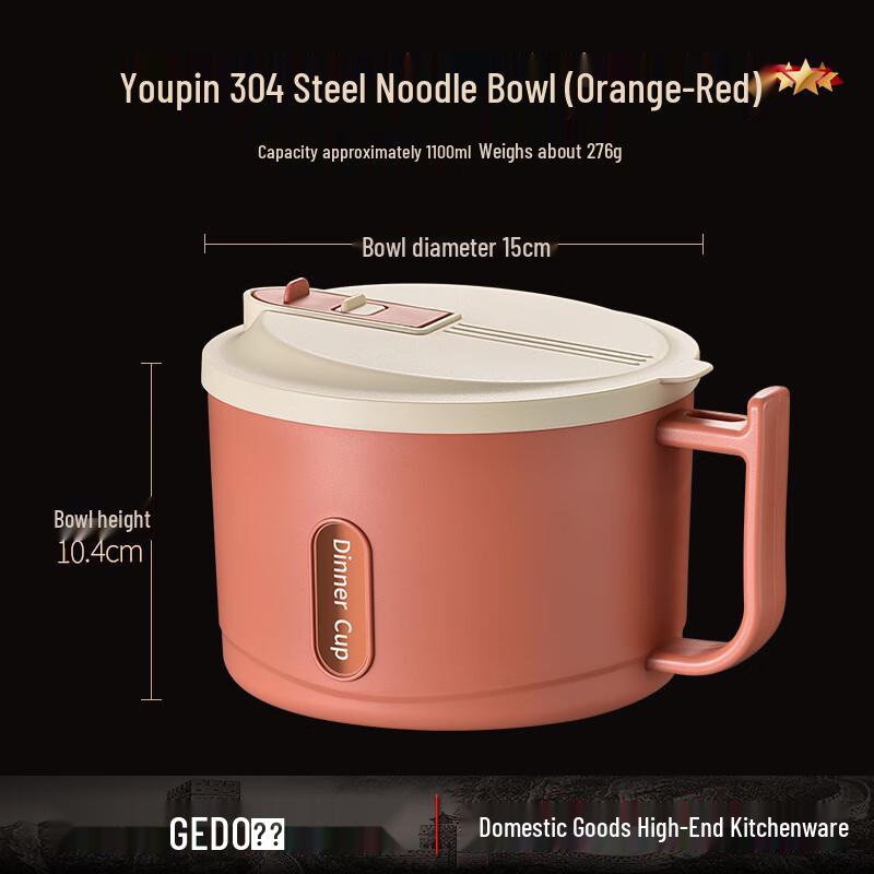 

Jidu 304 Stainless Steel Instant Noodle Bowl with Lid & Strainer