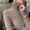 Kevanshe Women's Slim Fit Wool Turtleneck Sweater
