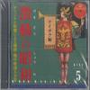 CD VARIOUS  Gekidou No Shouwa 5 GES31517 TEICHIKU 2006 Japan Japanese EnkaTraditional Used