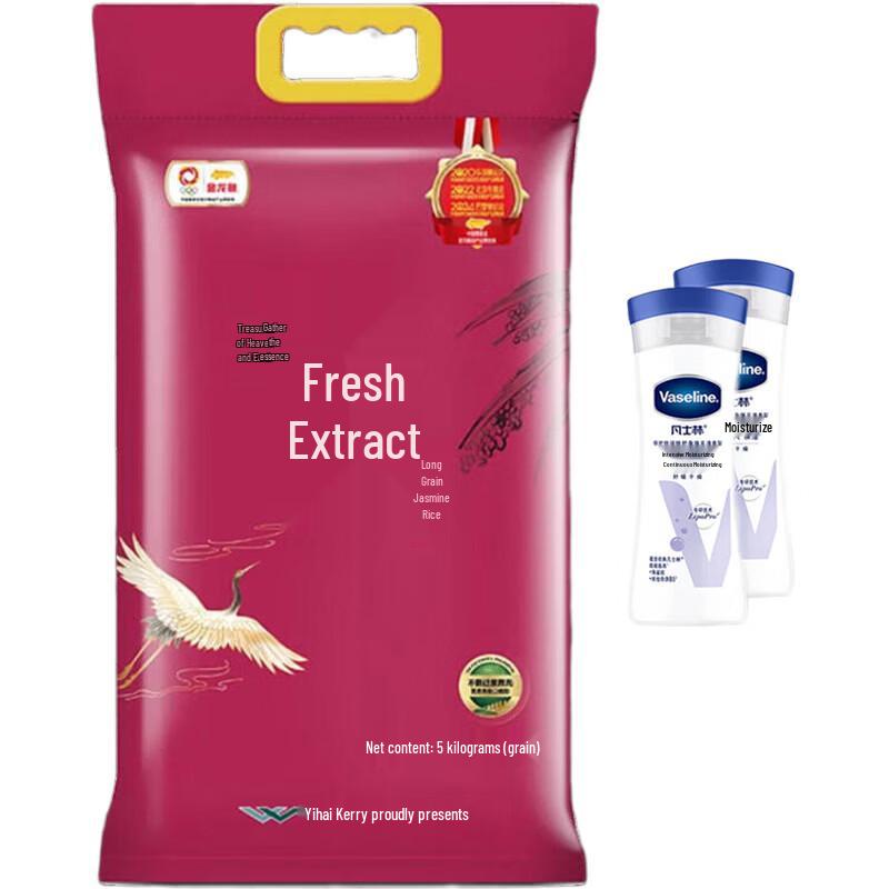 

Vaseline Body Lotion & Arowana Rice Bundle