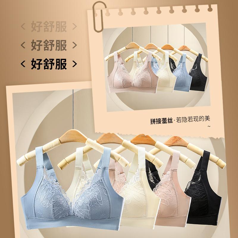 French Triangle Cup Sexy Steel Rim Thin Big Chest Small Lace Bra Cover Gather
