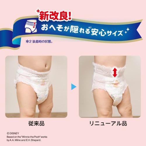 [Pants M Size] Goon Plus Skin Comfort Design (6~12kg) 162 Sheets (54 Sheets X 3) Unisex Case Sales <Disney Design>