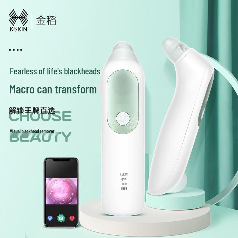 Jindao KD802P Blackhead Remover Beauty Device CN Plug (adapter Included)