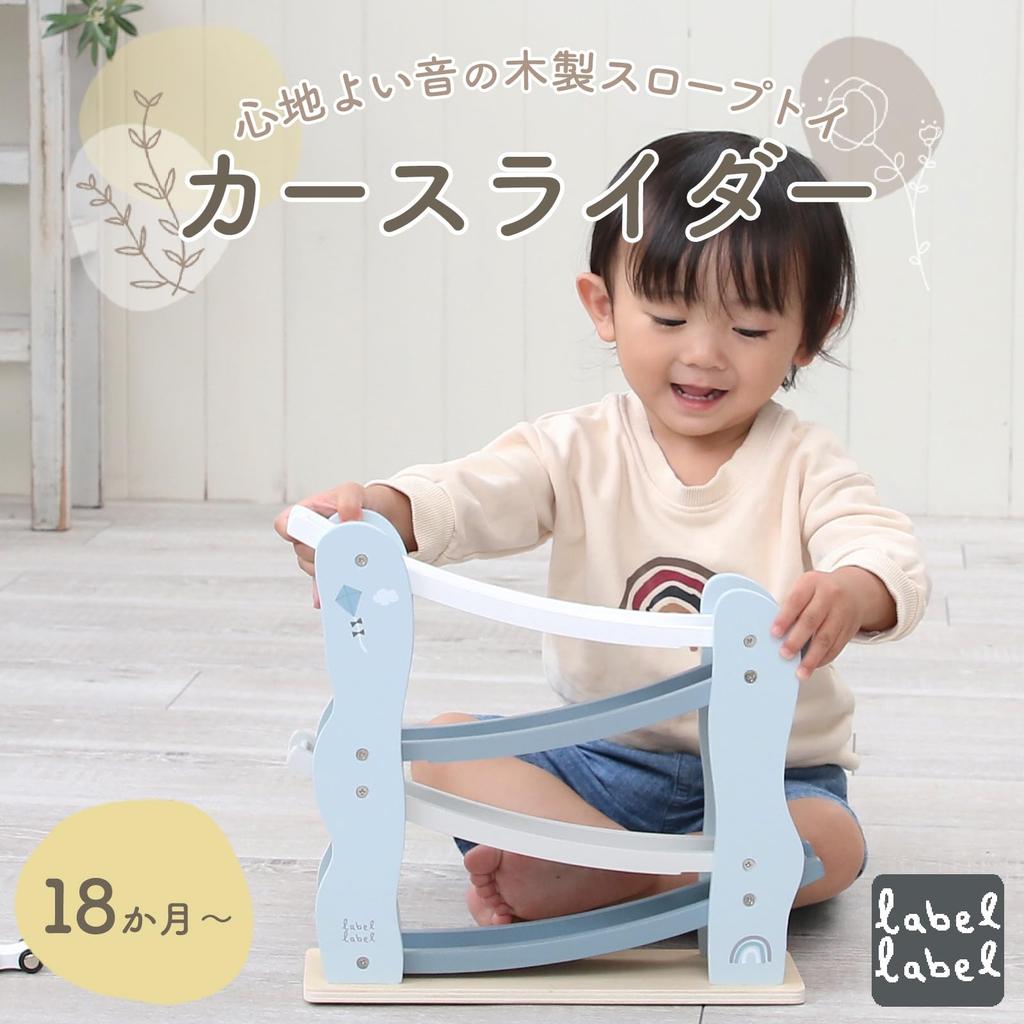 LabelLabel Holzauto Rampe Auto Geburtstagsgeschenk für Jungen und Holz Lernspielzeug Schieber, Spielzeug, Spielzeug, 1-2 Jahre Alte, Mädchen, Spielzeug, (blau)