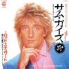 7inch Record ROD STEWART  Some Guys Have All The Luck P1888 WARNER BROS 1984 Japan Rock Used