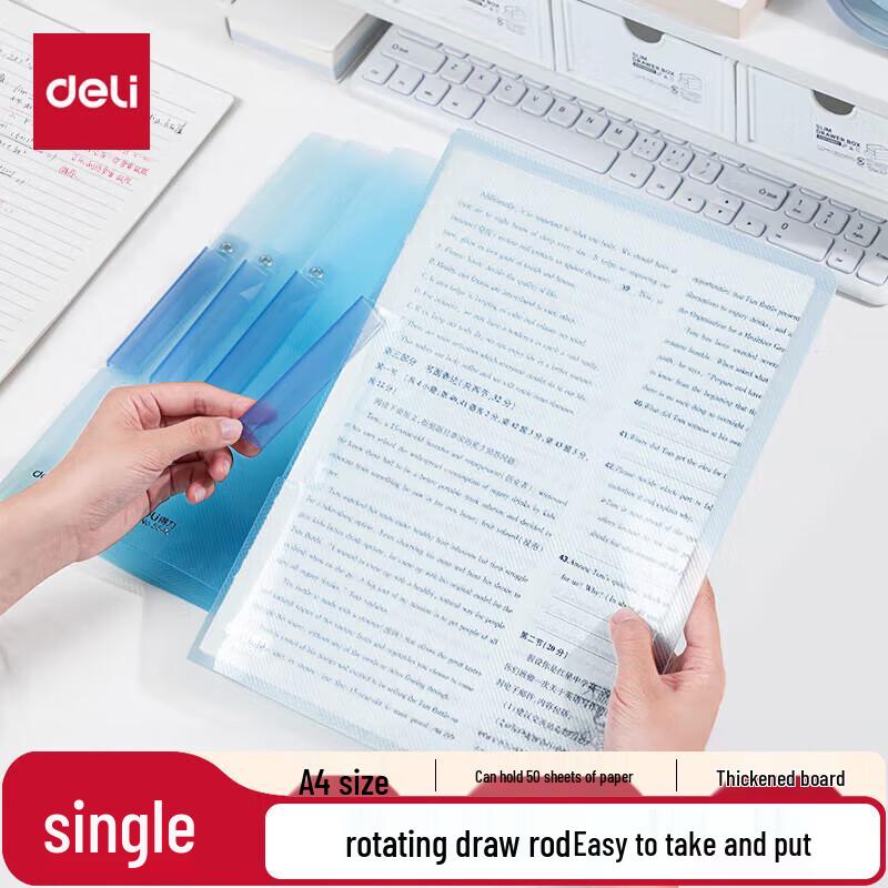 Deli A4 Rotating Side-Opening PP Folder