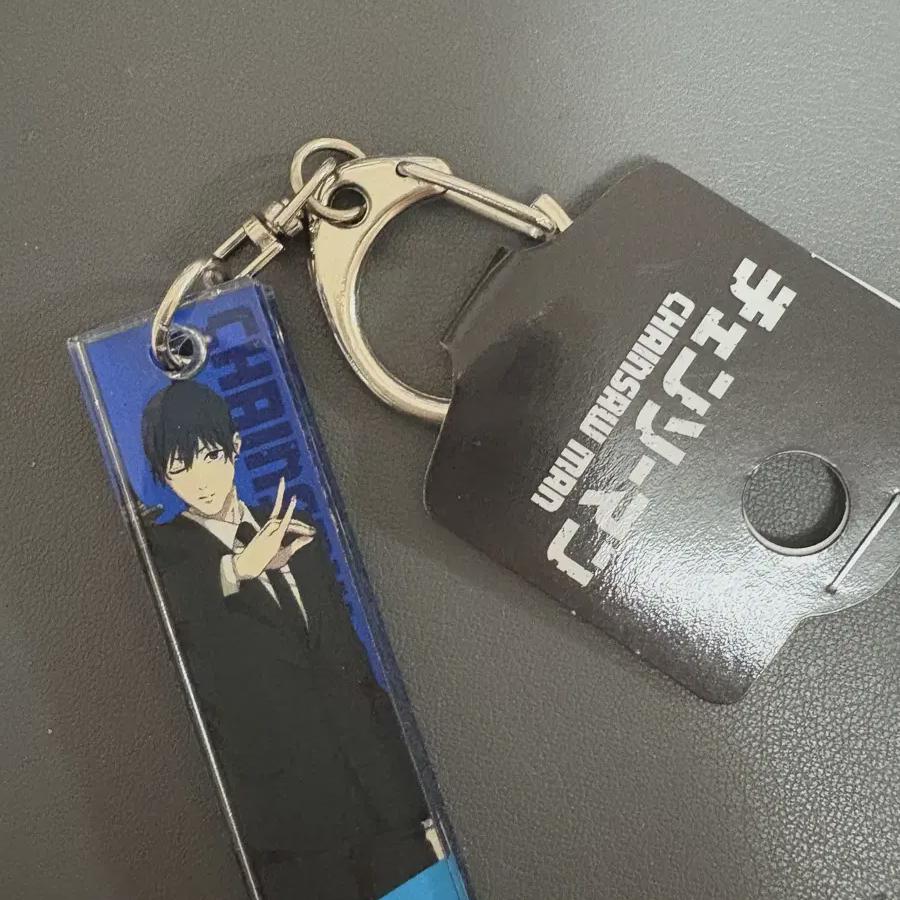 

Aki Keyring