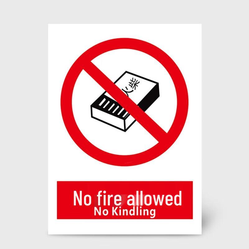 Industrial Prohibition Safety Sign