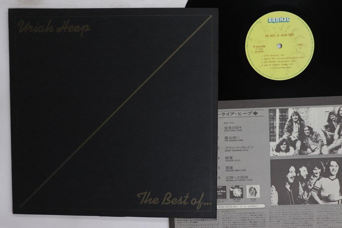 LP Record URIAH HEEP Best Of Uriah Heep P10139B BRONZE 1975 Japan Rock Used