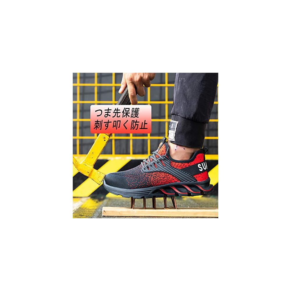 SUADEX Popular Safety Sneakers - Red - Safety Shoes, Work Shoes, Sneakers for Construction Sites,