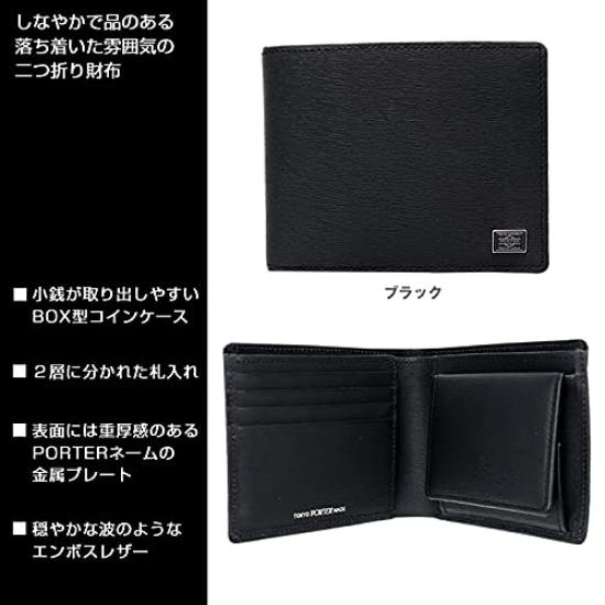 Porter CURRENT Current Wallet Bifold Wallet (Genuine Leather, Navy)