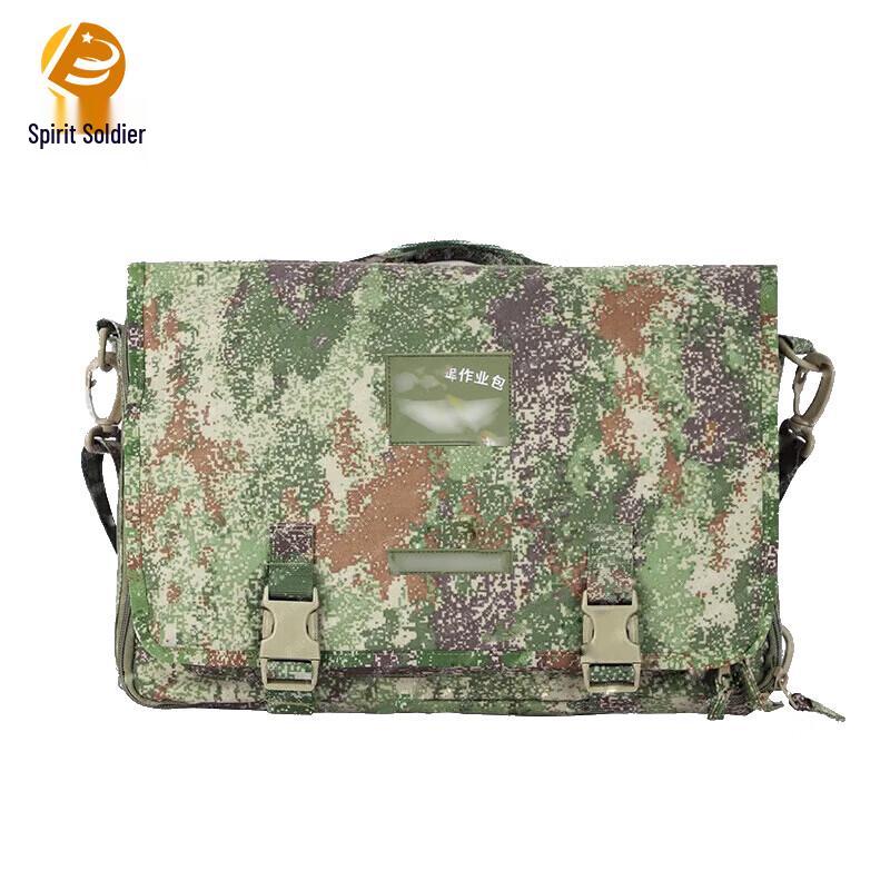 

Lingbing Tactical Camouflage Briefcase