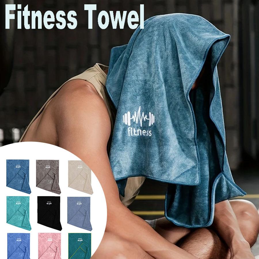 40*95cm Microfiber Gym Yoga Exercise Swimming Fitness Towel Fast Drying Towel Beach Running Body Non-slip Sports Sweat