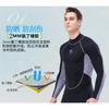 Mens 2mm Neoprene Fullsuit Wetsuit Surfing Snorkeling Diving UV Protection Summer Autumn Water Sports Gear