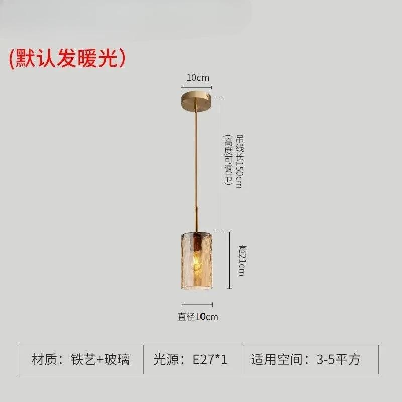 Modern Dining Table Pendant Lights Indoor Bedroom Bedside Creative Personality Staircase Water Ripple Glass Nordic Led Lamps