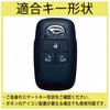 MALAKO DAIHATSU TOYOTA 1 Toyota Cover Key Case Key Cover Silicone Keyless Key Holder