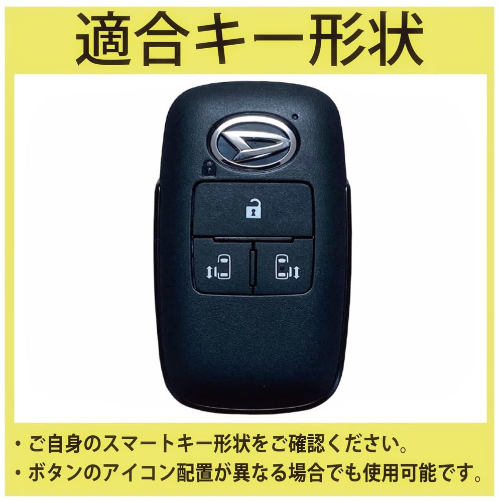 MALAKO DAIHATSU TOYOTA 1 Toyota Cover Key Case Key Cover Silicone Keyless Key Holder