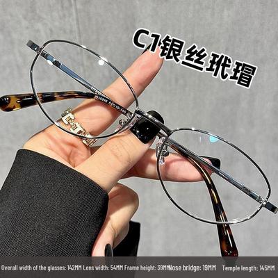 Ultralight Women's Retro Oval Glasses - Anti-Blue Light, Titanium Metal Frame