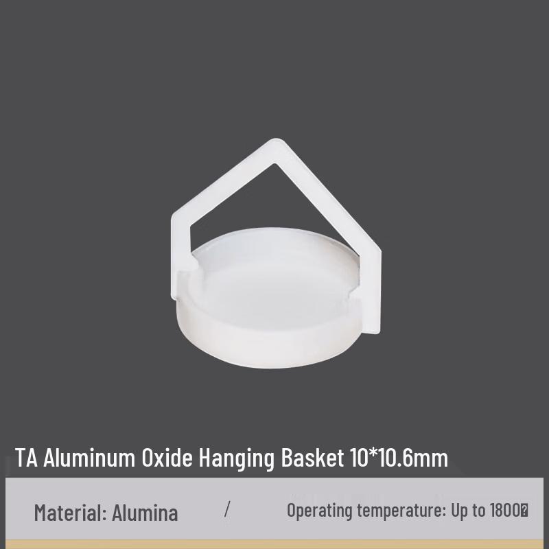

Alumina Hanging Basket Crucible for Thermal Analysis (DSC/TGA)