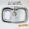 Shimomura Kikaku Seamless Washing Basin [Made in Japan] Hygienic stainless steel construction that resists dirt buildup. Features drainage holes, legs