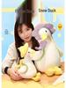 Adorable Yellow Duck Plush Toy - Soft Goose Pillow for Hugs and Birthday Gifts