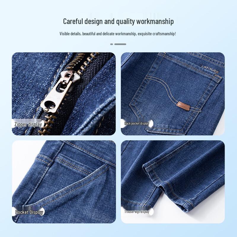 MONTAGUT Men's Straight-Leg Business Jeans