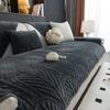 Winter Milk Fiber Sofa Cushion Four Seasons Universal Leather Non-Slip Seat Cushions Exclusive Cover Cloth Cover Cover