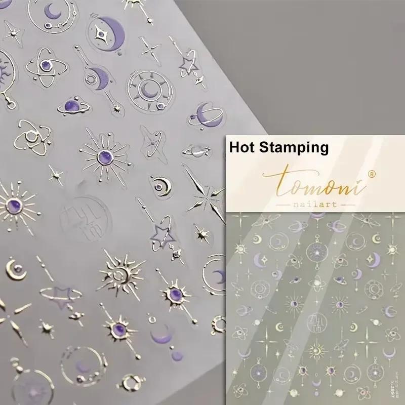 1pcs 5D Diamond Star Chain Nail Stickers Gold Silver Self Adhesive Nail Art Decorations Sticker Manicure Decals DIY Accessories