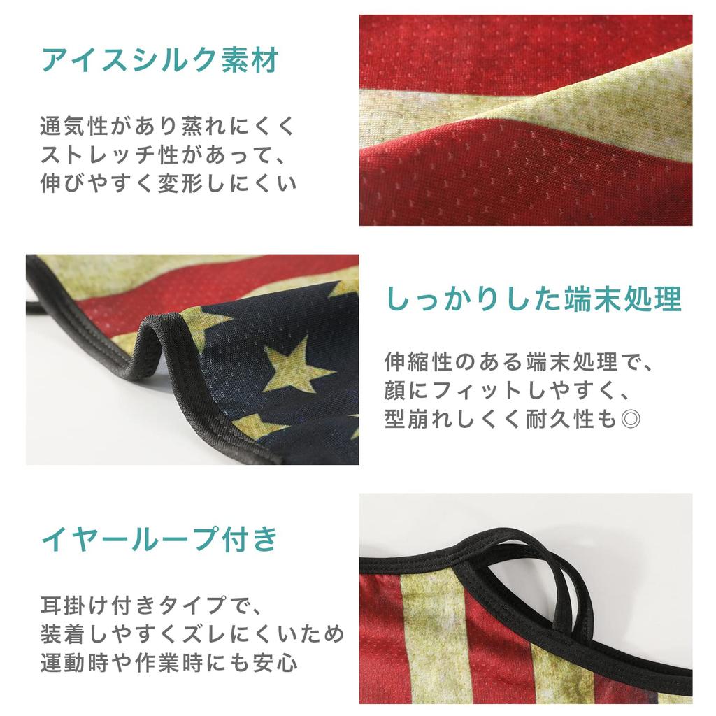 Face , Set of 2, UV Protection, Cool, Face Cover, Neck Cover, Sports, Outdoor, Paisley 1/paisley 2