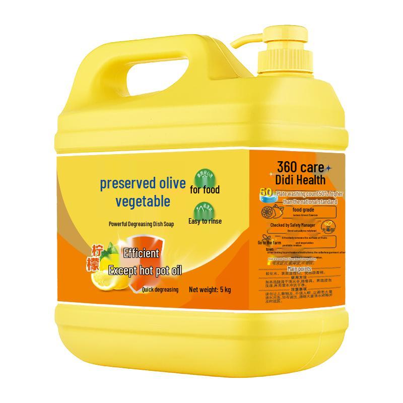 Lanjú Lemon Food-Grade Dishwashing Liquid