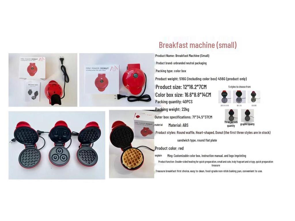 Mini Automatic Children's Popcorn Maker - Compact Household Ball Popcorn Machine