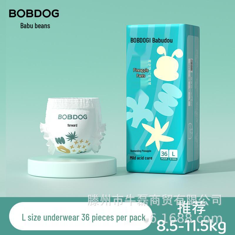Bobodou Pineapple Pull-up Diapers: Skin-Friendly, Breathable, Cotton Soft Baby Walker Pants