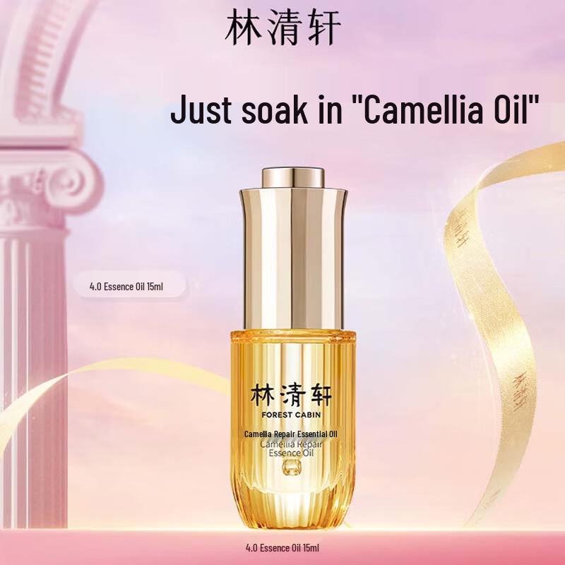 Forest Cabin Camellia Repair Essence Oil 4.0