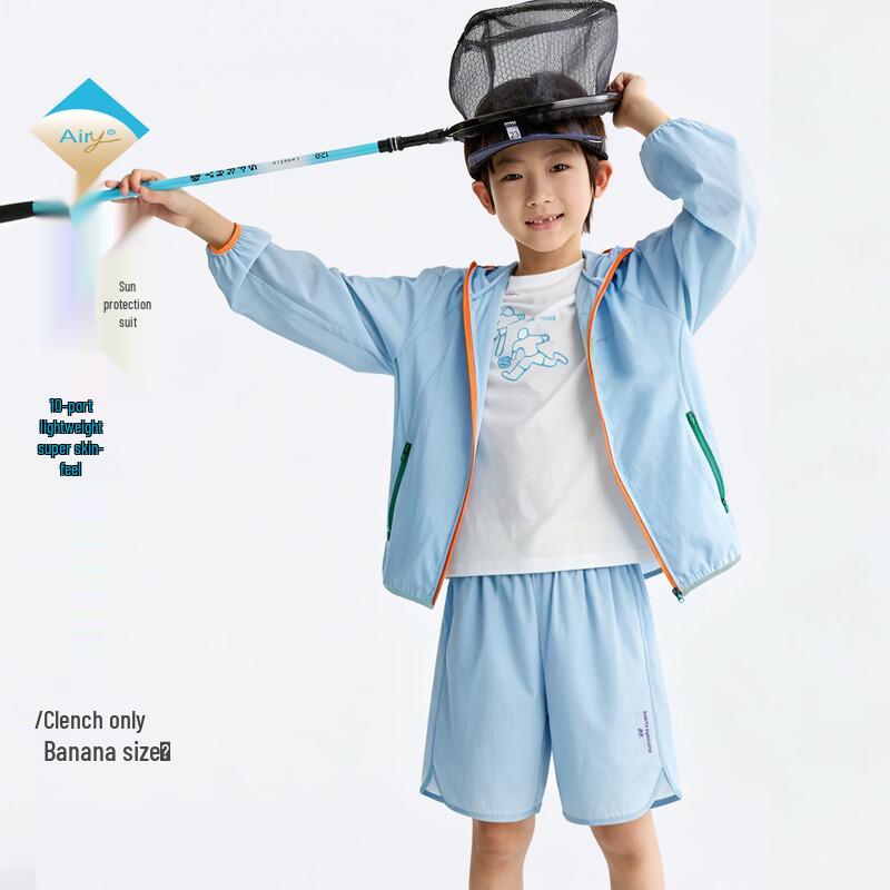 Gulu Diary Kids Sun Protection Jacket & Shorts Set 150