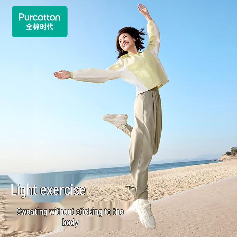 All Cotton Era Women's Sun Protection Knit Jogger Pants