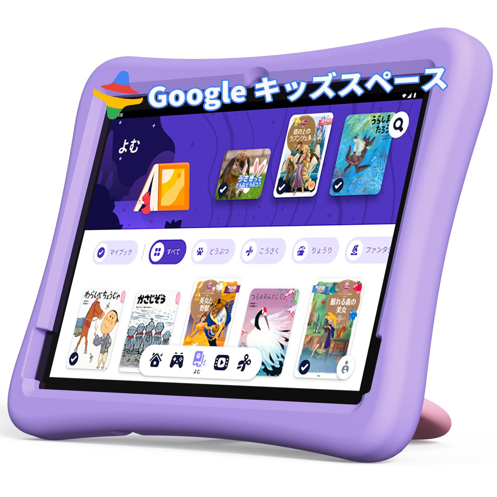 

PlimPad Kids a tablet with 8 Kids Space YouTube Kids unlimited access to thousands of 6000mAh 12GB RAM 64GB ROM 5G WiFi charging time and an EVA case