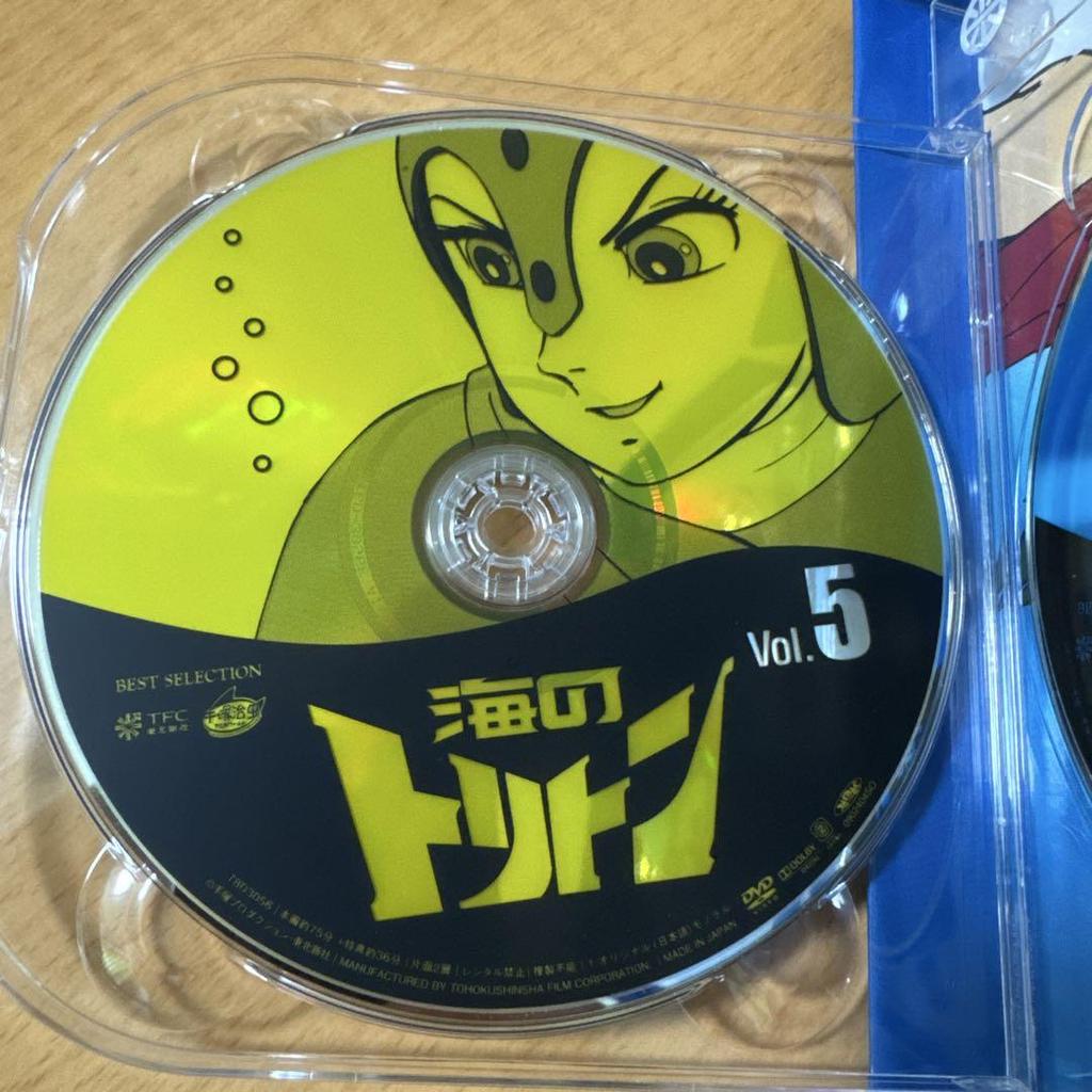 [USED] Triton of the Sea Complete Box [DVD] Osamu Tezuka