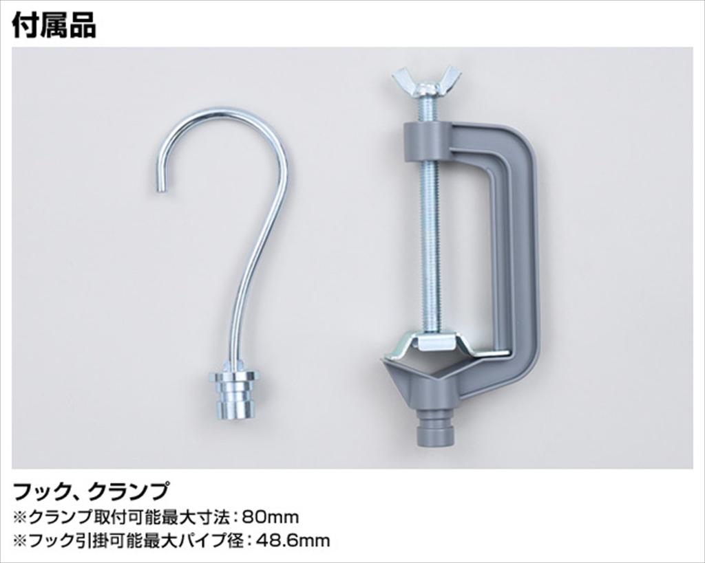 YAMAZEN LTX-A30D LED Floodlight (WaterproofDustproof), IP65, 30W, 2400lm Brightness, Daylight White, 5m Cord, HangingClamp Type (HookClamp Included),